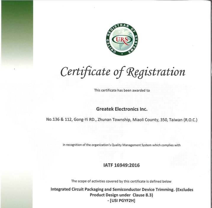 超豐電子Greatek Electronics Inc.